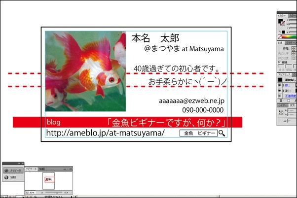 全画面キャプチャ 20120918 125649
